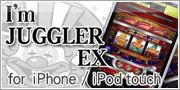 I'm JUGGLER EX for iPhone / iPod touch
